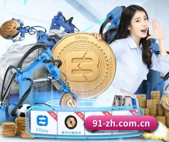 爱游戏电脑版官方下载 APP 界面